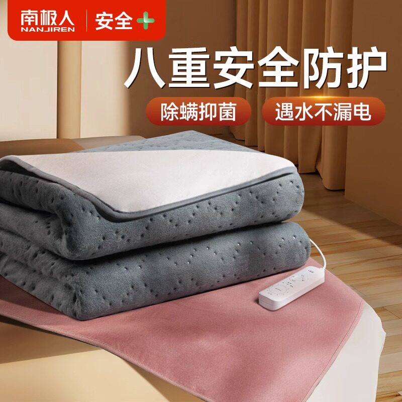电热毯单双人电褥子双控调温家用耐脏正品冬季保暖除螨菌学生宿舍
