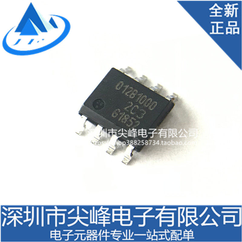 TLE5012BE1000 磁性编码传感器芯片 丝印012B1000 SOP-8 全新原装在类目 3C数码配件, 电子元器件市场, IC集成电路/电机, IC集成电路中 - 来自Buy2taobao.com提供专业的淘宝代购服务