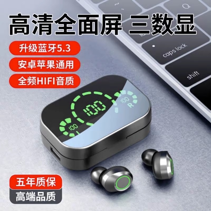 真无线蓝牙耳机入耳式迷你