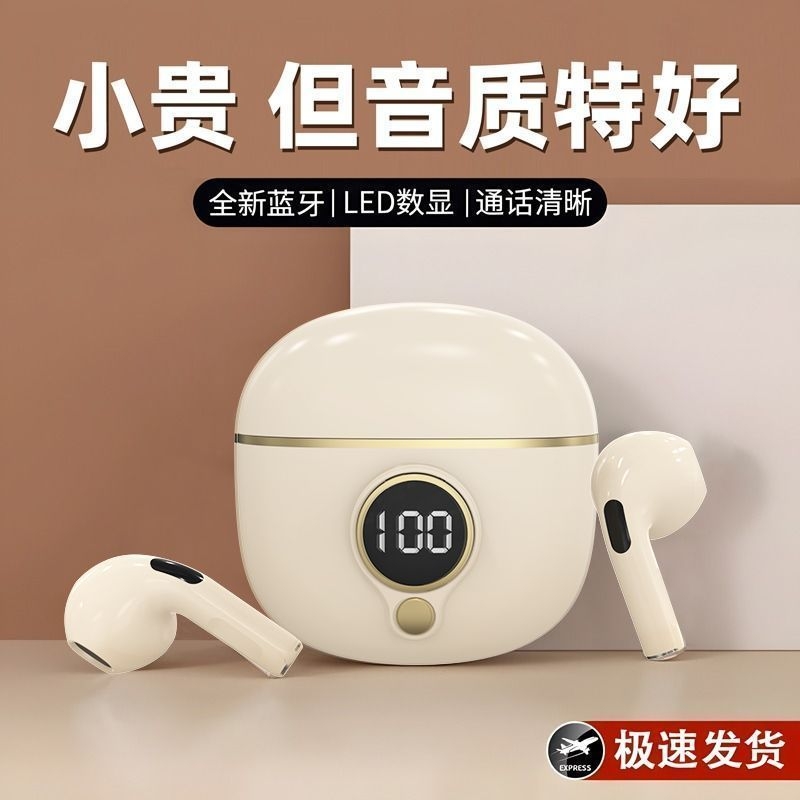 2024新款真无线蓝牙耳机入耳式适用三星s23/s24/s22ultra/a54/w23