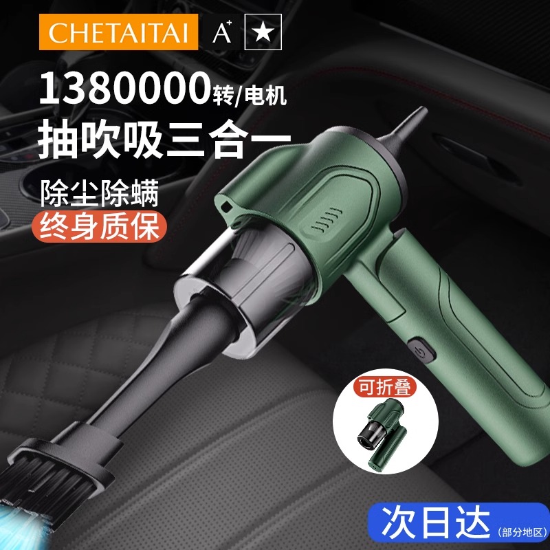 其他充电式90便携车载吸尘器用
