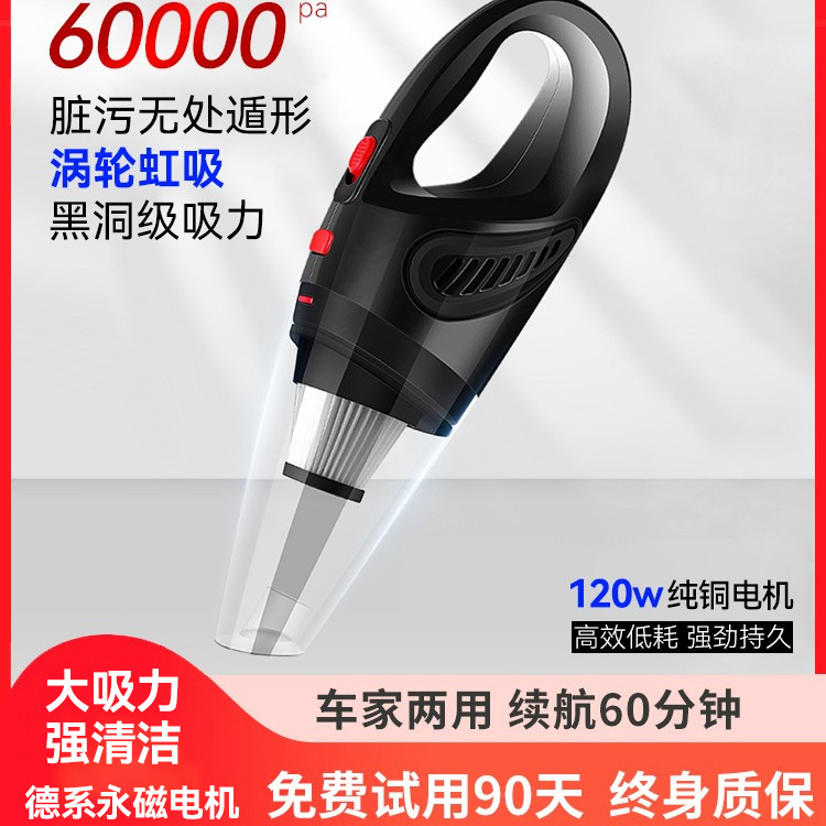 车载吸尘器车用大功率强力家车两用适用小米汽车大吸力手持式无线