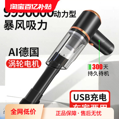 车载吸尘器车用无线充电手持家用两用超强吸力适用小米汽车大功率