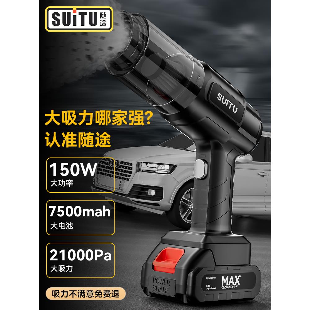 车载吸尘器车用无线充电适用小米汽车家用大功率吸吹两用超强吸力