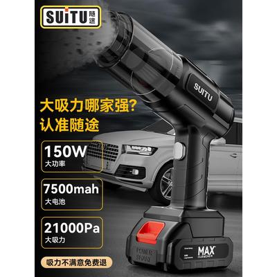 车载吸尘器车用无线充电汽车家用小型米你大功率吸吹两用超强吸力