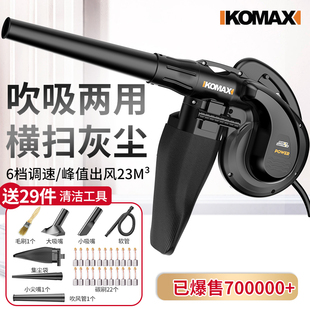 吹风机大功率除尘小型米你鼓风机清灰吹灰枪220v强力工业用吸尘器