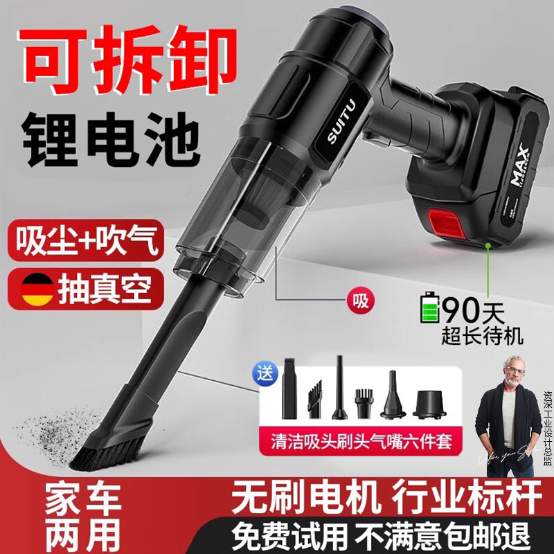 车载吸尘器无线手持2025新款家用超强大吸力适用小米汽车内大功率