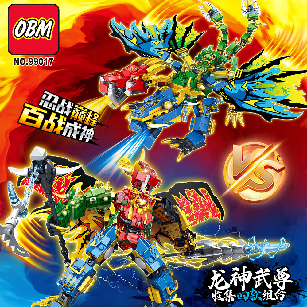 儿童拼图幻影忍者武神机甲积木玩具4合一变形龙神武尊模型双头龙
