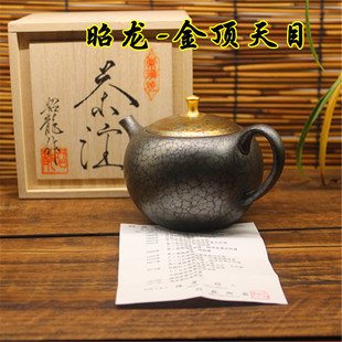 日本常滑烧急须名家昭龙薄胚胎金顶天目釉圆后手侧把手工紫砂茶壶