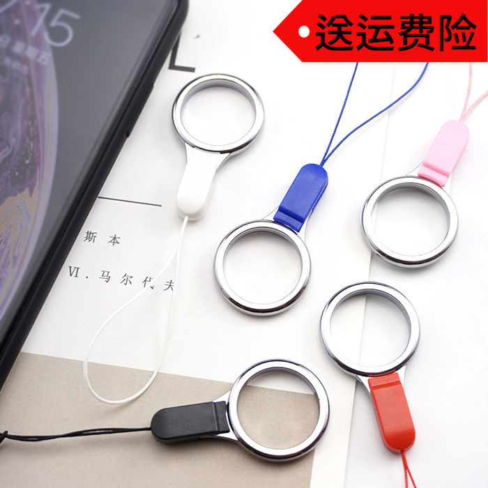 手机指环扣挂绳 通用指环配件 网红手指短绳 钥匙优盘手机壳吊饰|ruв категории Цифровые аксессуары, аксессуары для мобильных телефонов, аксессуары для мобильных телефонов, мобильный телефон/телефон цепь - от Buy2taobao.com для оказания профессиональной услуги покупки агента Taobao