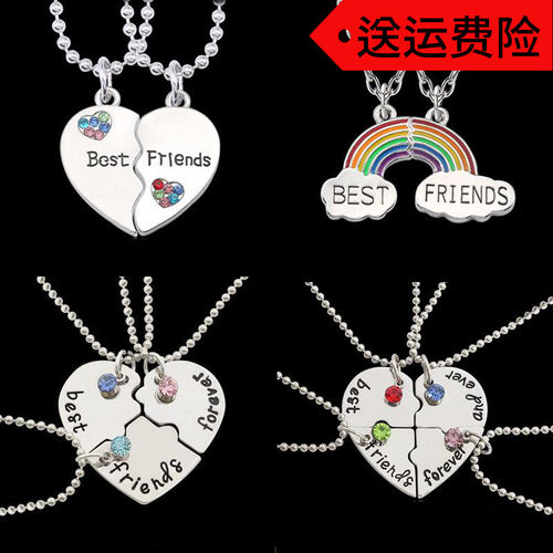 抖音同款闺蜜项链女韩版友谊拼图学生一对姐妹链四人可拼接三人款