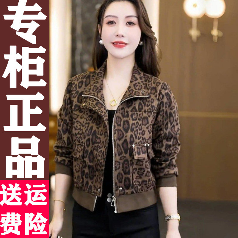 0827 网红2025秋季新款时尚洋气百显瘦短款豹纹夹克外套