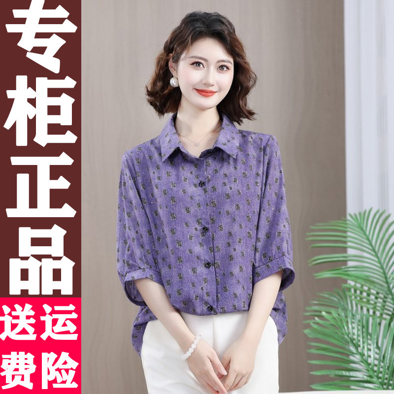 0408 花型中袖衬衫2026夏季新款时尚休闲宽松显瘦百衬衣