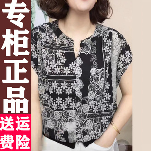 妈妈装 V领短袖 T恤女洋气显瘦上衣薄款 天丝棉小衫 新款 2025夏季 时尚