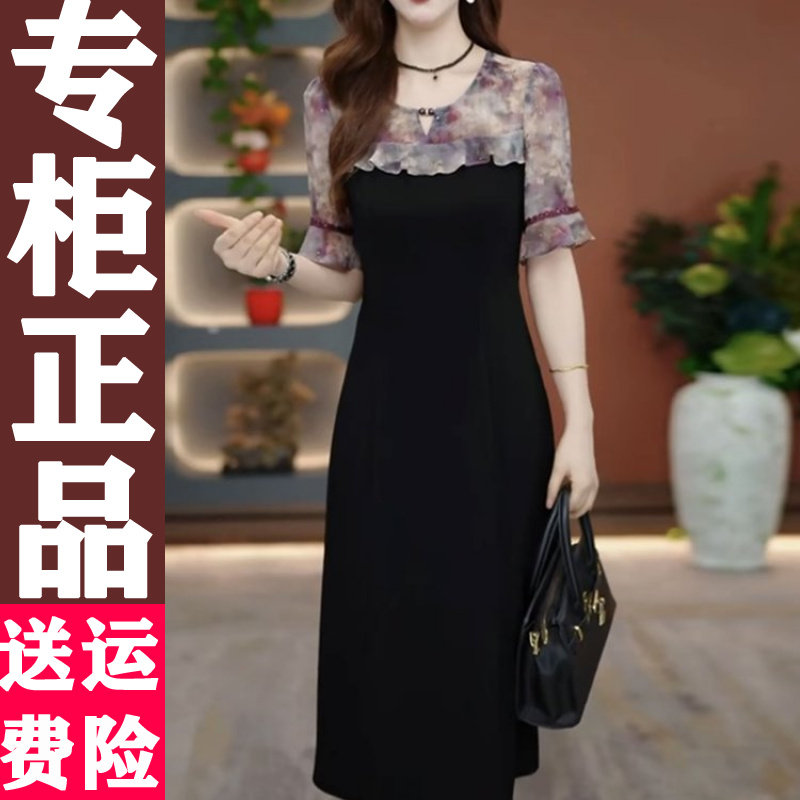 0628假两件连衣裙夏季显瘦