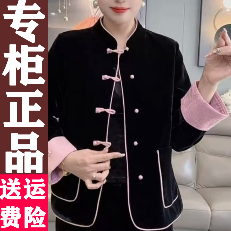 1018正品新中式丝绒外套