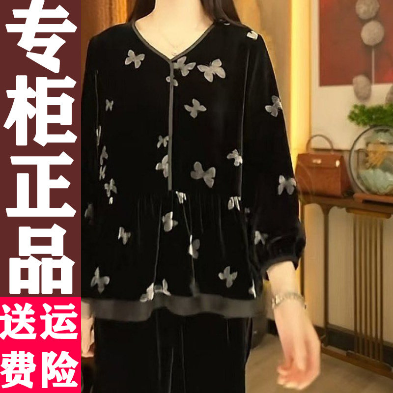 96正品 2025早秋新品时尚洋气蝴蝶丝绒收腰显瘦百娃娃衫上衣女