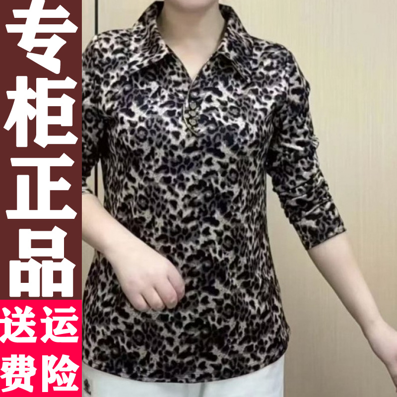923正品女长袖T恤2025新