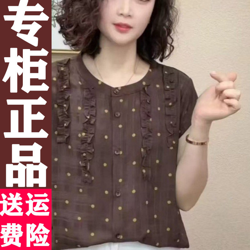 0726波点短袖衬衫0536
