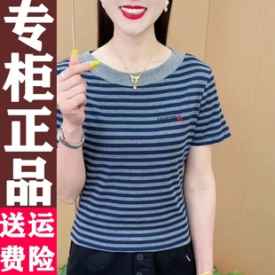 上衣女 2025夏季 新款 时尚 精致圆领显瘦刺绣弹力棉T恤气质减龄短袖