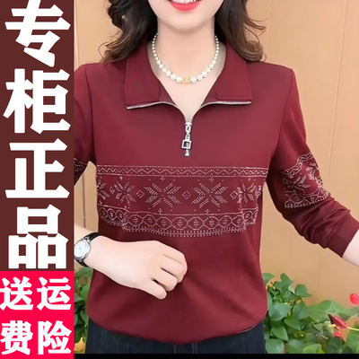 秋季长袖T恤女卫衣上衣