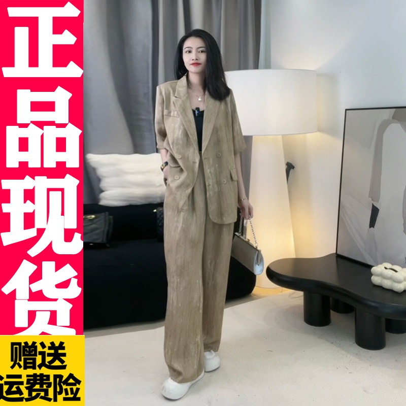 TA11 西装套装女2024夏季新款肌理感休闲时尚西服外套西裤两件套