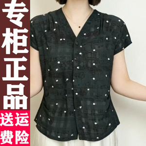 0628V领波点衬衣2026夏