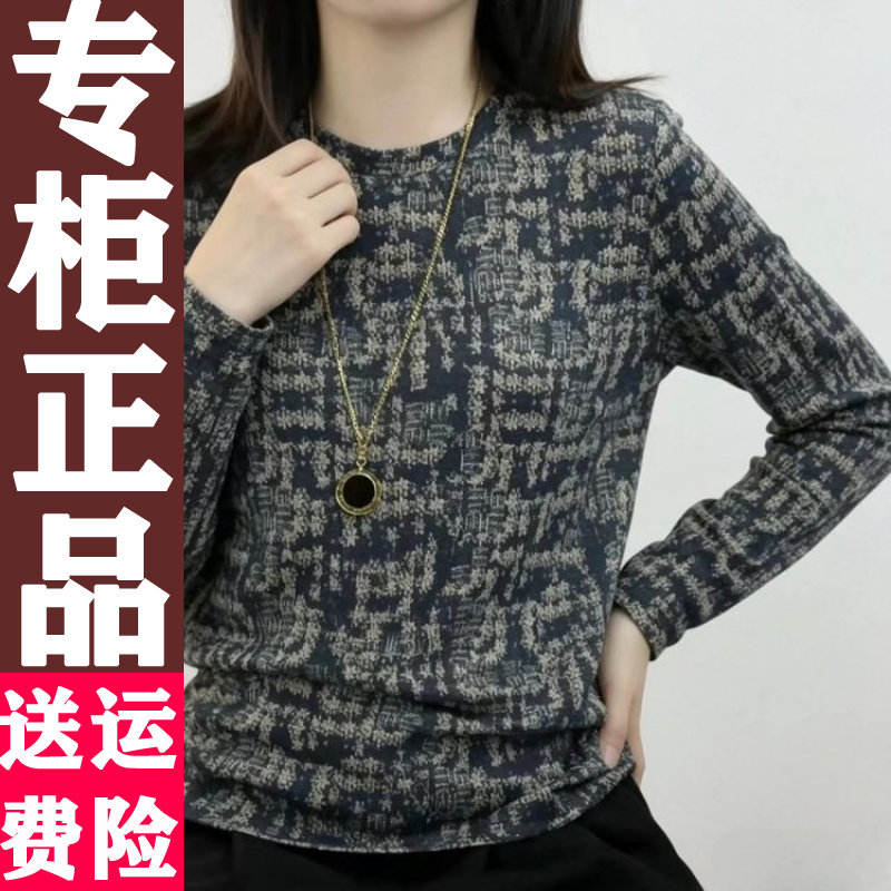 2026秋新款碎花减龄长袖打底