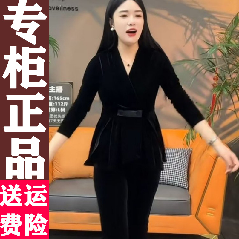 918正品2025秋新款丝绒妈