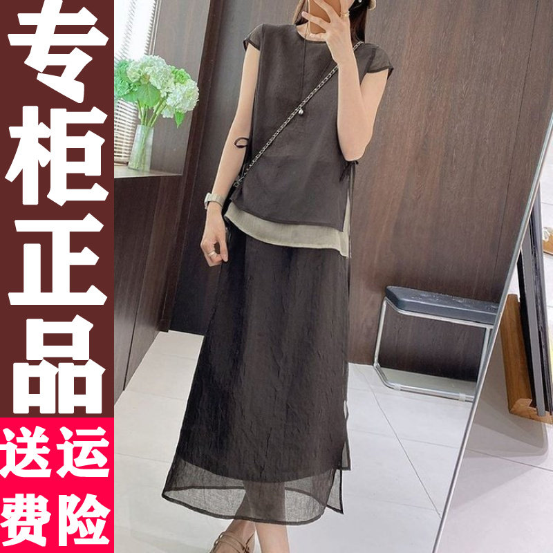 0628夏季时尚减龄两件套