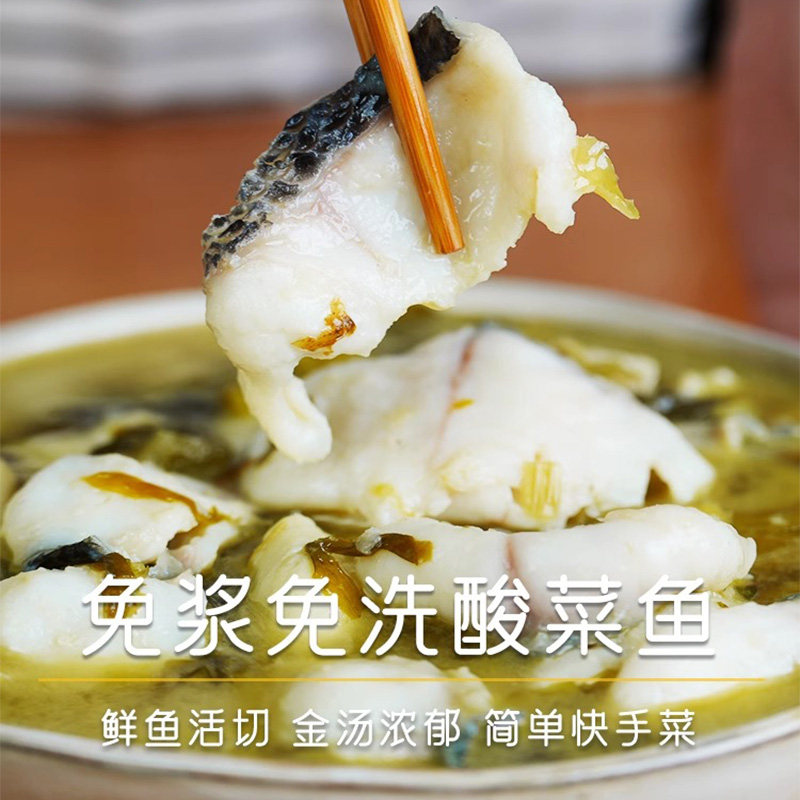 半成品快手预制菜懒人速食
