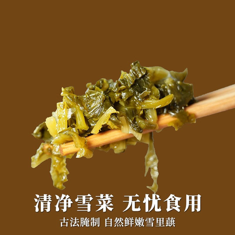 雪里蕻包装盒装鄞州雪菜