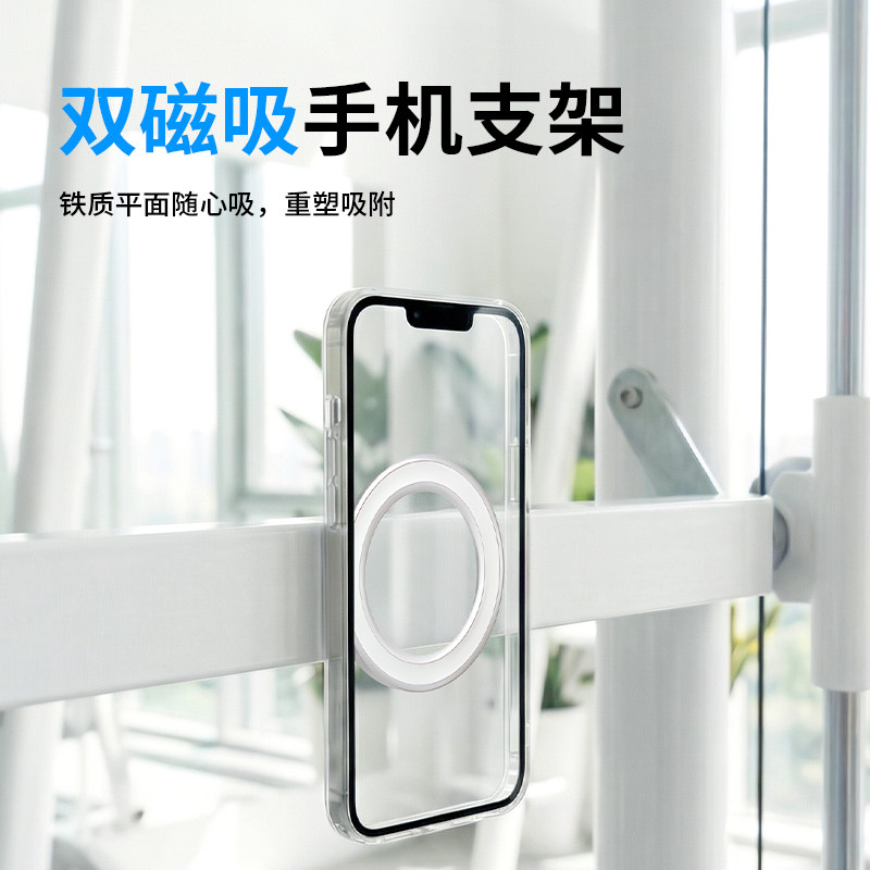 Magsafe双面磁吸环手机支架磁立环浴室厨房直播追剧拍摄冰箱强磁