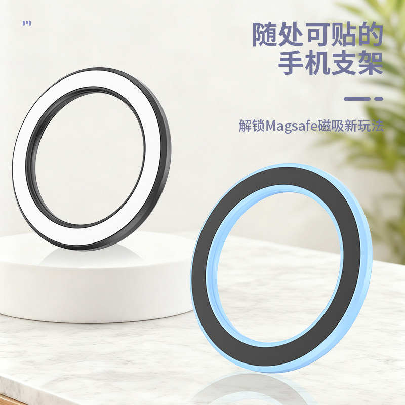 手机支架magsafe磁吸贴墙壁粘贴镜子壁挂厨房厕所墙面浴室墙上