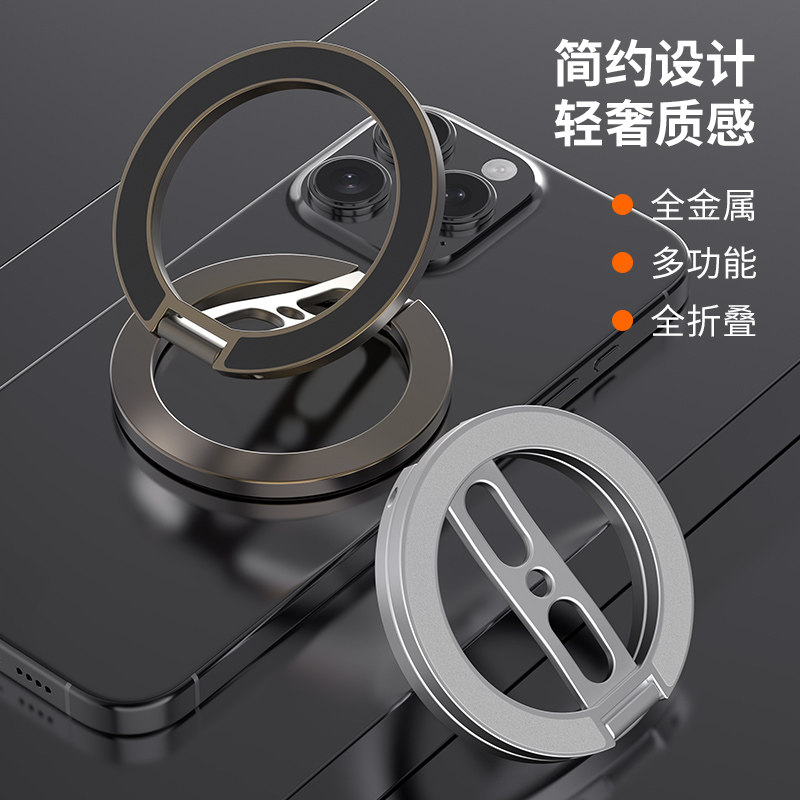 新款手机支架双面磁吸指环折叠金属锌合金强磁桌面冰箱强力吸旋转