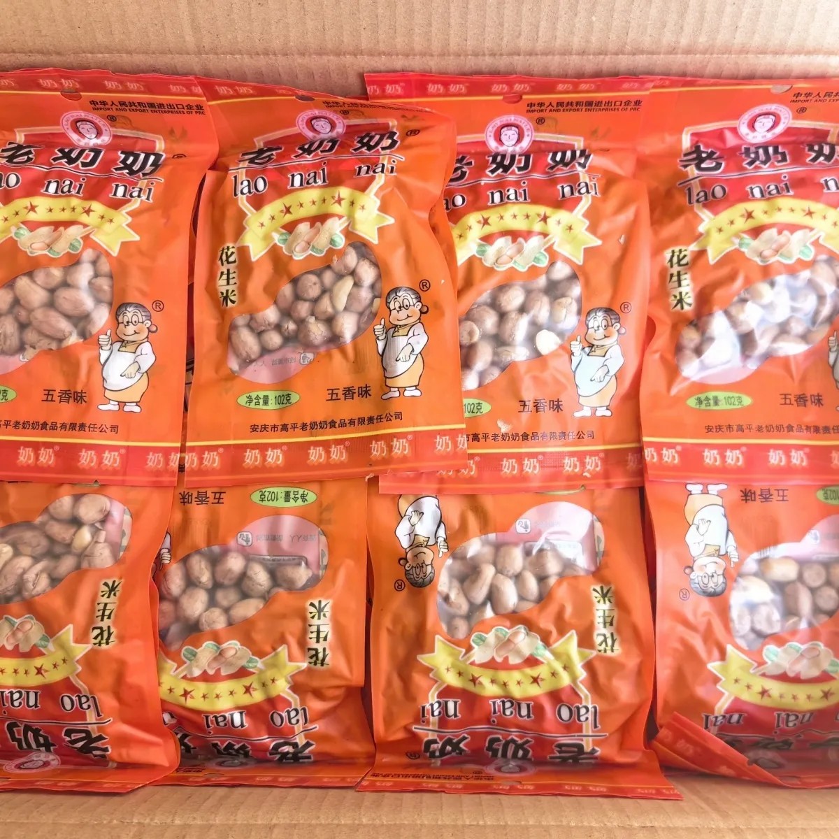 老奶奶花生米五香味102g安徽安庆炒货解馋佐酒零食坚果休闲小吃
