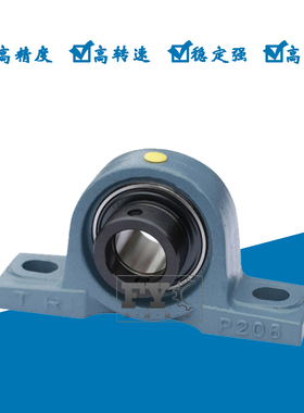 带偏心套立式座TR外球面轴承NAP201 202 203 204 P205 NAP206轴承