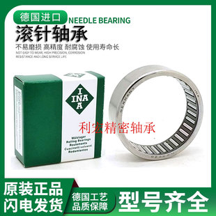 德国INA单向进口滚针轴承 HF 1008 3020 3520 081412 081410 0810