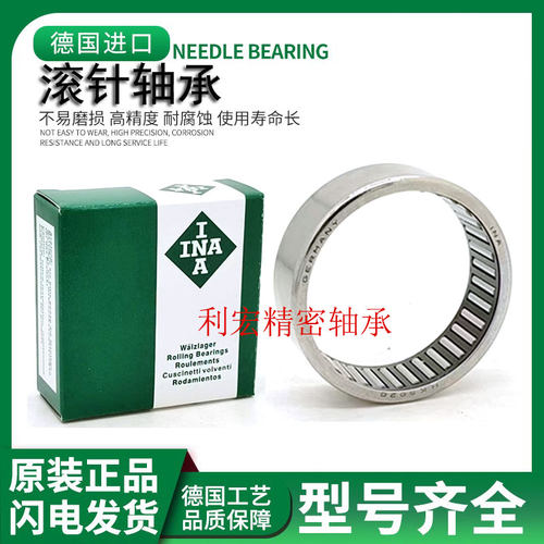进口INA滚针轴承2920TA22102220