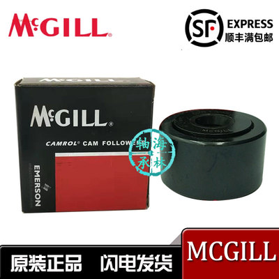 原装进口美国MADE IN USA/MCGILL英制滚轮滚针MCYR/MCYRR 17 S SX