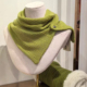 简语韩版 嫵Woo 限时折扣 纯色丝羊绒围巾柔软百搭男女通用围脖