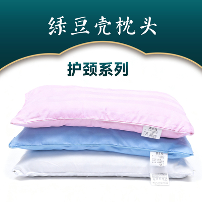 绿豆壳绿豆皮填物枕头枕芯纯天然枕芯保健枕头枕芯婴儿单人枕头芯