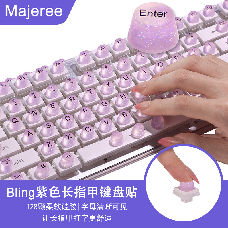 Majeree美甲打字神器带字母适用于台式机械键盘（硅胶）