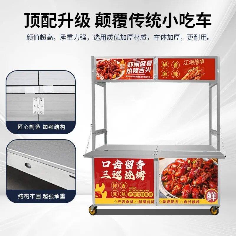 不锈钢可折叠多功能餐车