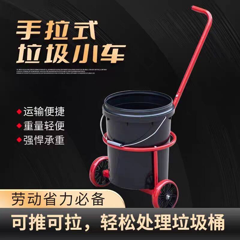 网红载物小推车万向轮家用垃圾泔水拉粪车倒脏水轻便挑水拉货省力