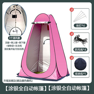 洗澡帐篷浴罩农村家用室内浴罩