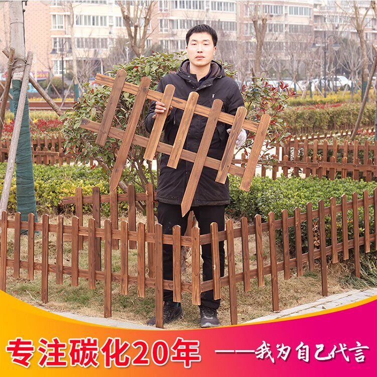 花园防腐木围墙护栏栅栏室外碳化栏杆围栏户外小篱笆庭院实木围挡