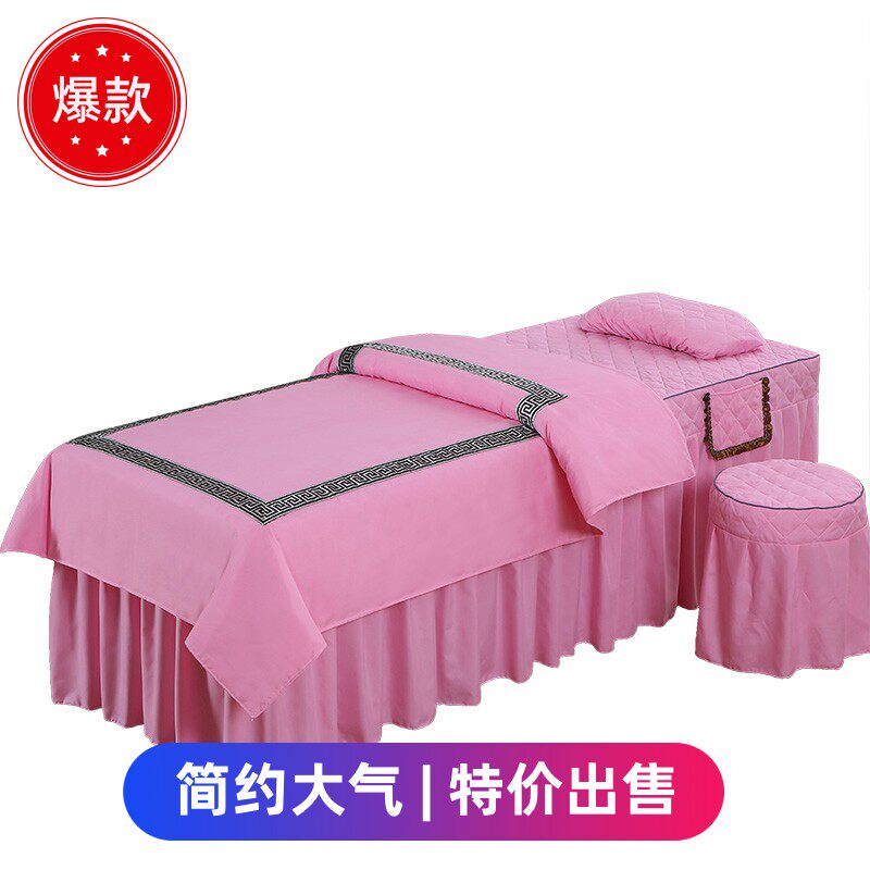 美容院专用床罩夹棉床套美体洗头房按摩足浴推拿浴室用单床罩床单