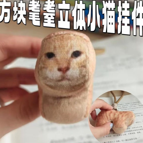 耄耋挂件圆头猫卡通钥匙链毛绒包包挂饰减压毛绒挂件