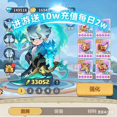 永远的蔚蓝星球特权号进游送10w